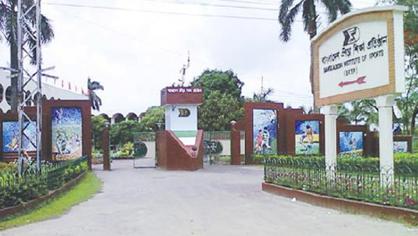 বিকেএসপি