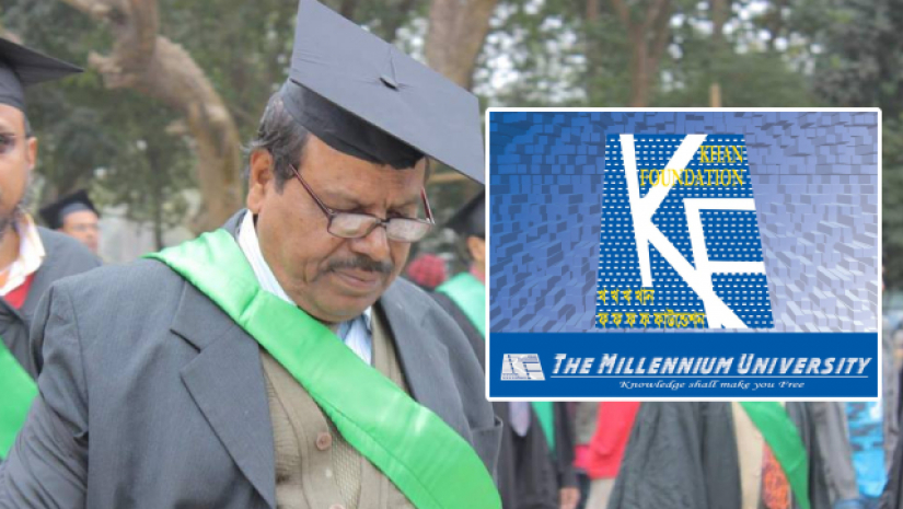 অধ্যাপক ড. অভিনয় চন্দ্র সাহা