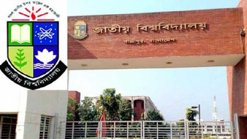 জাতীয় বিশ্ববিদ্যালয়
