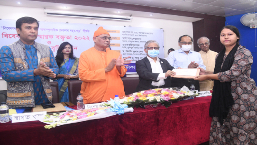 ঢাবিতে বিবেকানন্দ স্মারক বক্তৃতা ও চেক বিতরণ