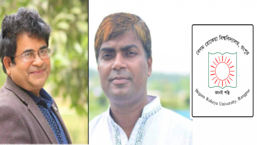 একাত্তরের ঘাতক দালাল নির্মূল কমিটি