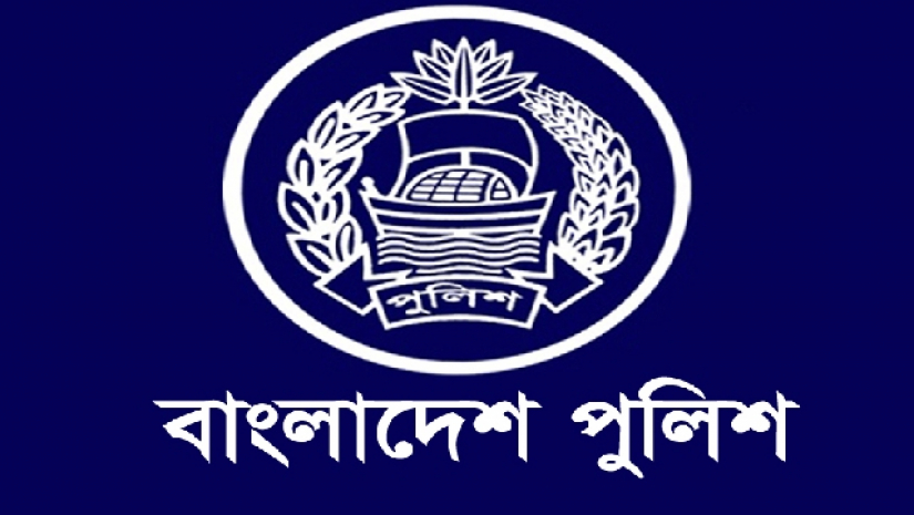 বাংলাদেশ পুলিশ