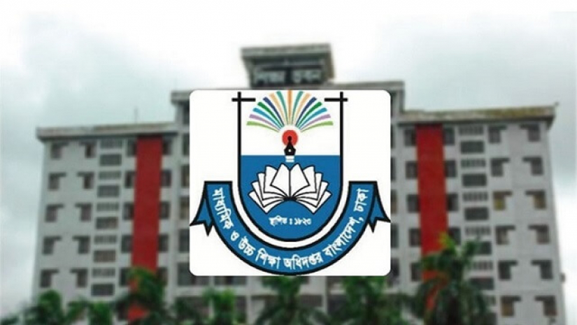 মাধ্যমিক ও উচ্চ শিক্ষা অধিদফতর