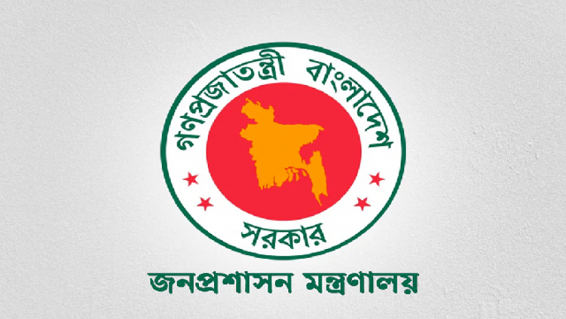 লোগো
