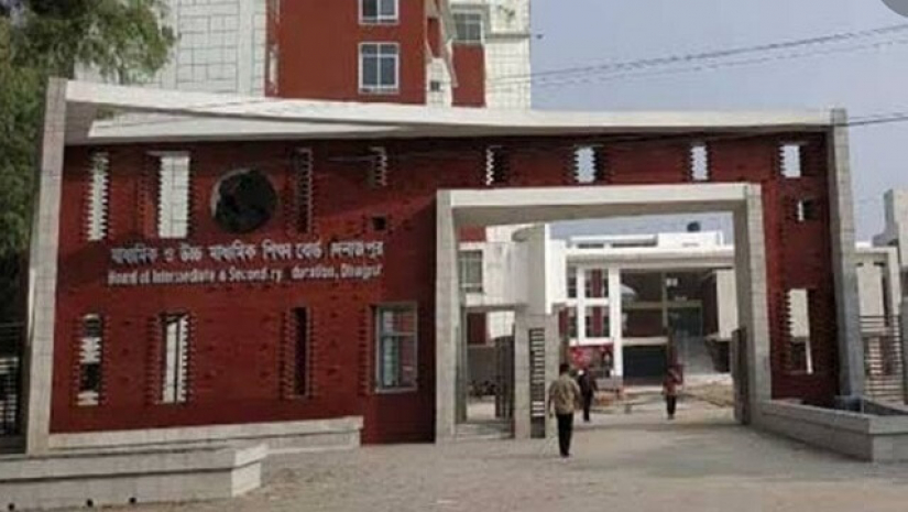 দিনাজপুর মাধ্যমিক ও উচ্চ মাধ্যমিক শিক্ষা বোর্ড