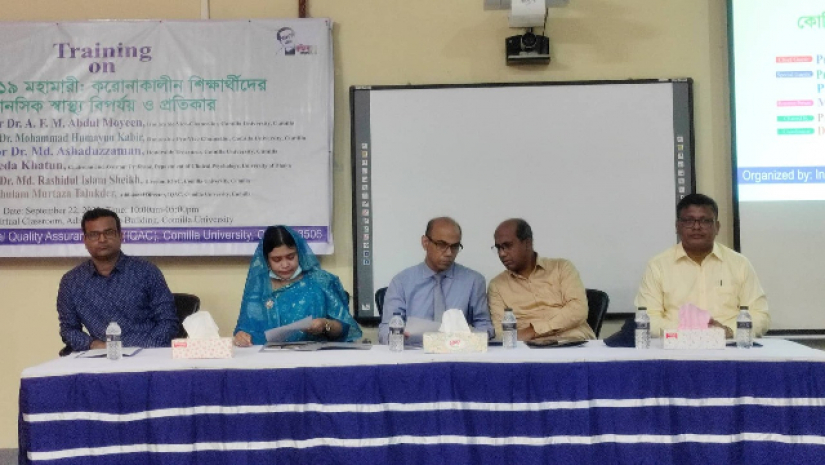 মানসিক স্বাস্থ্য বিষয়ক কর্মশালা