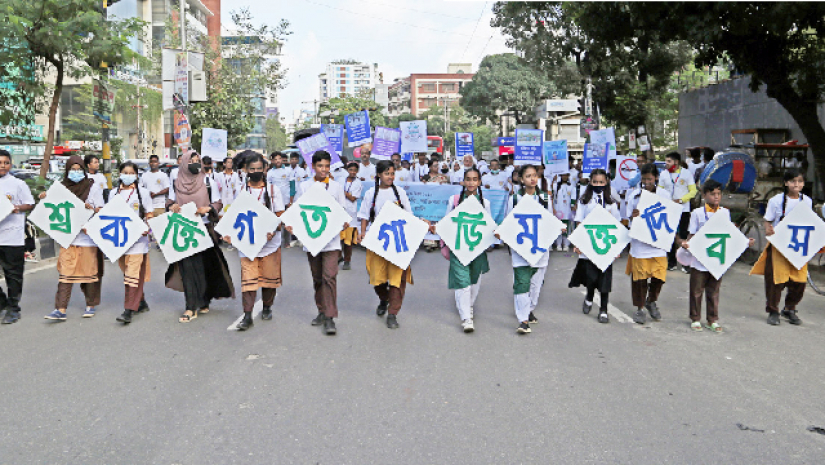 ব্যক্তিগত গাড়ি নিয়ন্ত্রণের দাবি শিক্ষার্থীদের