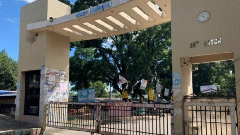 চট্টগ্রাম বিশ্ববিদ্যালয়