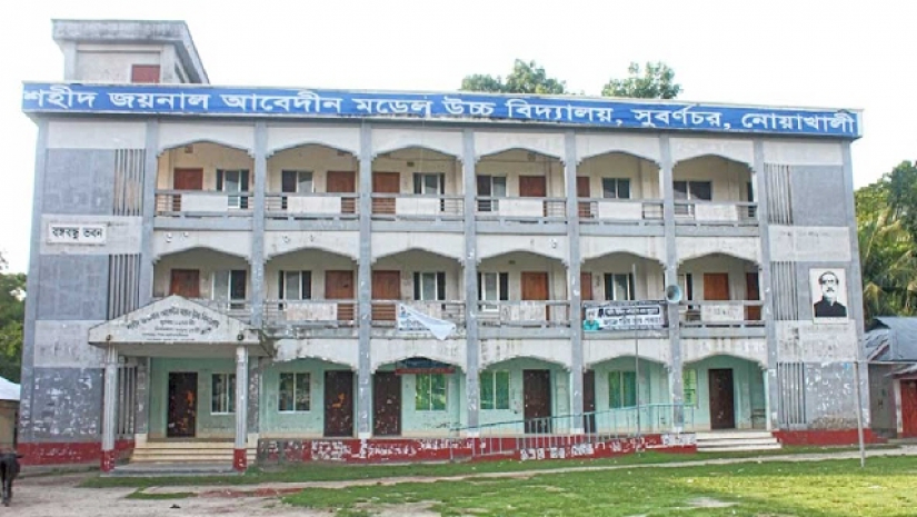 জুবলি হাবিবুল্লাহ মিয়ার হাট উচ্চ বিদ্যালয়ে