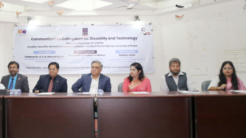`ডিজঅ্যাবিলিটি অ্যান্ড টেকনোলজি’ সেমিনার ও কর্মশালায় উপস্থিত অতিথি ও বক্তারা