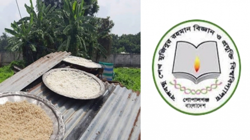 বিশ্ববিদ্যালয়ের লোগো ও ভাত শুকানো  