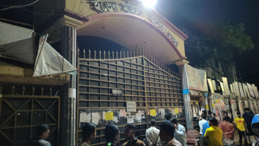 ইডেন কলেজ