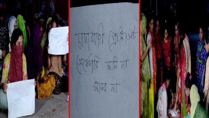 ইডেন কলেজে ছাত্রলীগের নেতাকর্মীদের বিক্ষোভ