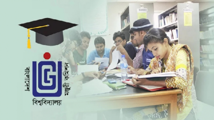 বেসরকারি বিশ্ববিদ্যালয়