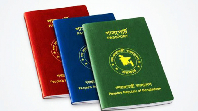 অ্যাফিডেভিট ছাড়াই সংশোধন করা যাবে পাসপোর্টের নামের বানান ও বয়সের ভুলসহ বেশ কয়েকটি তথ্য