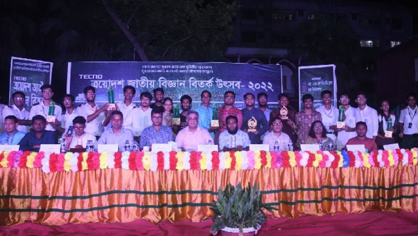 বিতর্ক উৎসব