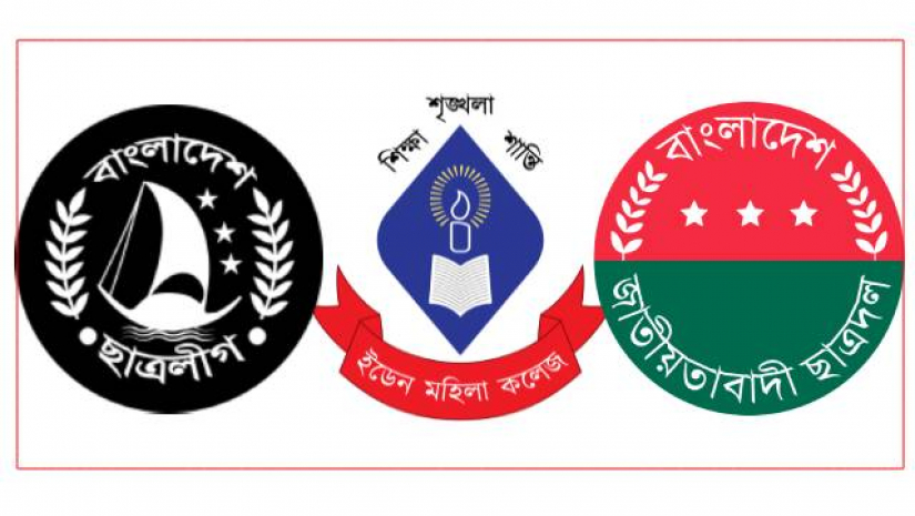 লোগো