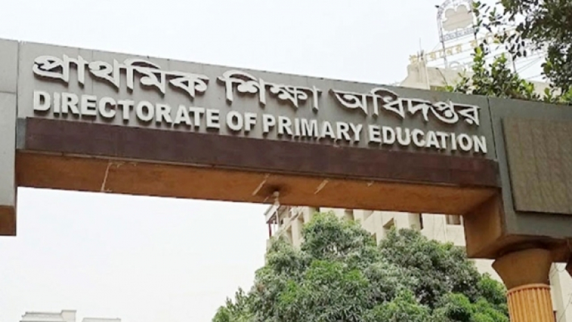 প্রাথমিক শিক্ষা অধিদপ্তর