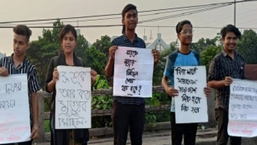 মানববন্ধন 