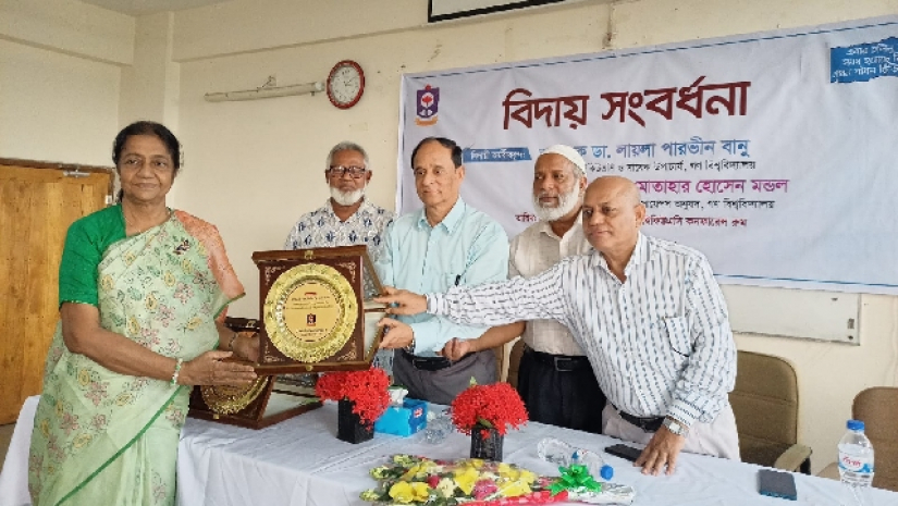 বিদায় সংবর্ধনা