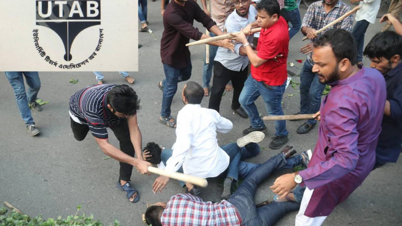 ছাত্রলীগের হামলা