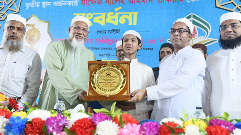 তাকরীমের হাতে দুই লাখ টাকার চেক, ক্রেস্ট ও বই তুলে দেন।