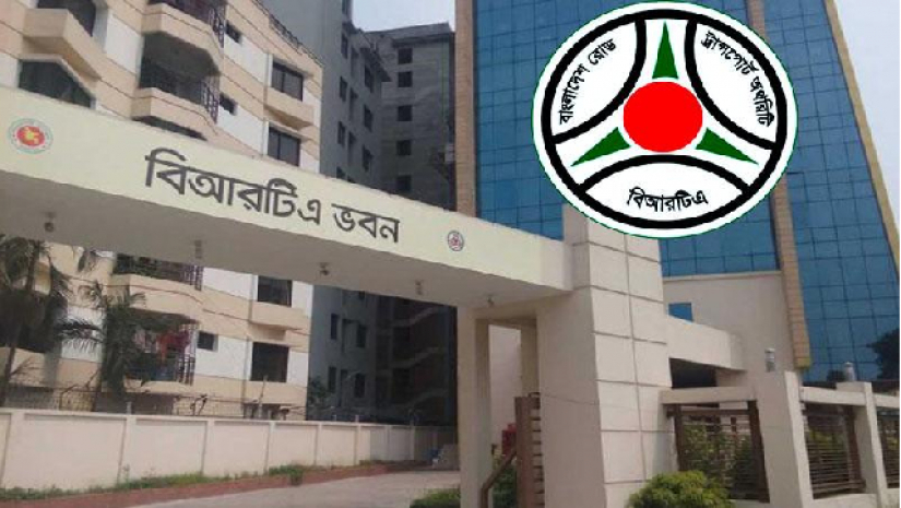 বিআরটিএ কর্মকর্তার বিরুদ্ধে মামলা