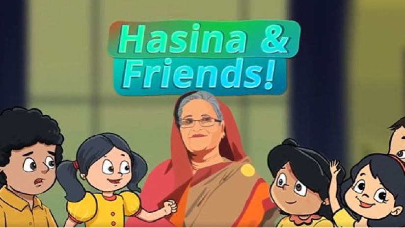 ‘হাসিনা অ্যান্ড ফ্রেন্ডস’ গেমিং