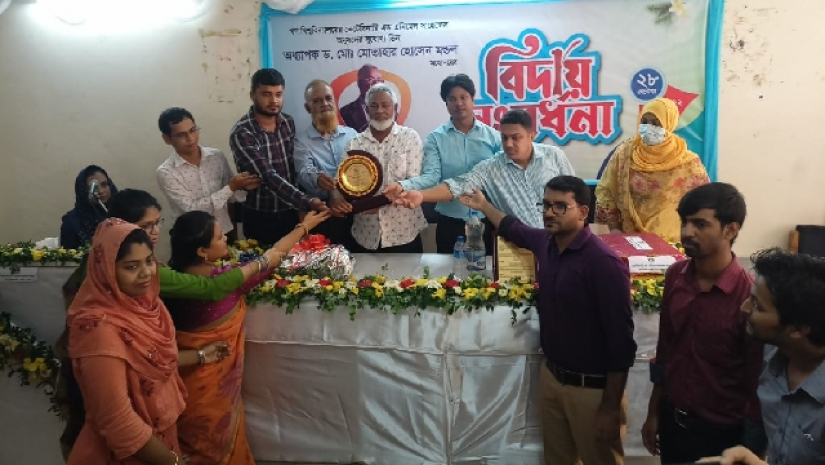 বিদায় সংবর্ধনা