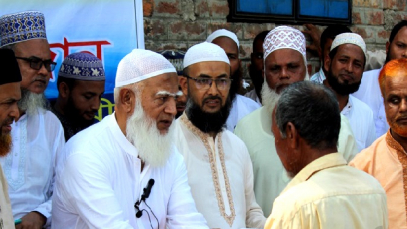 অর্থ প্রদান অনুষ্ঠান