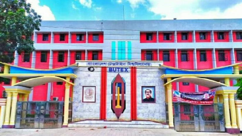 বাংলাদেশ টেক্সটাইল বিশ্ববিদ্যালয়