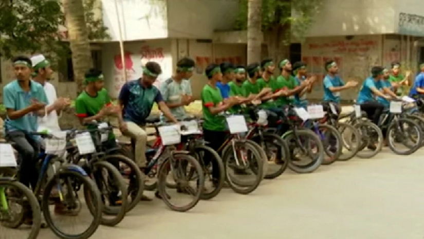 ছাত্রলীগ আয়োজিত সাইকেল র‍্যালি