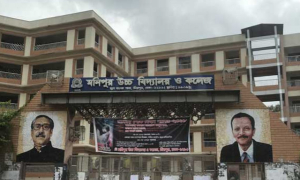 মনিপুর স্কুলে ভারপ্রাপ্ত অধ্যক্ষ নিয়োগে চিঠি