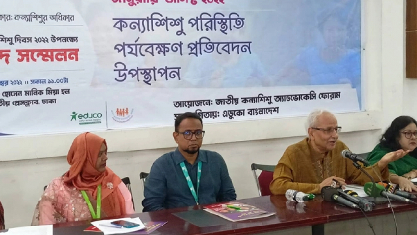 প্রেসক্লাবে সংবাদ সম্মেলন