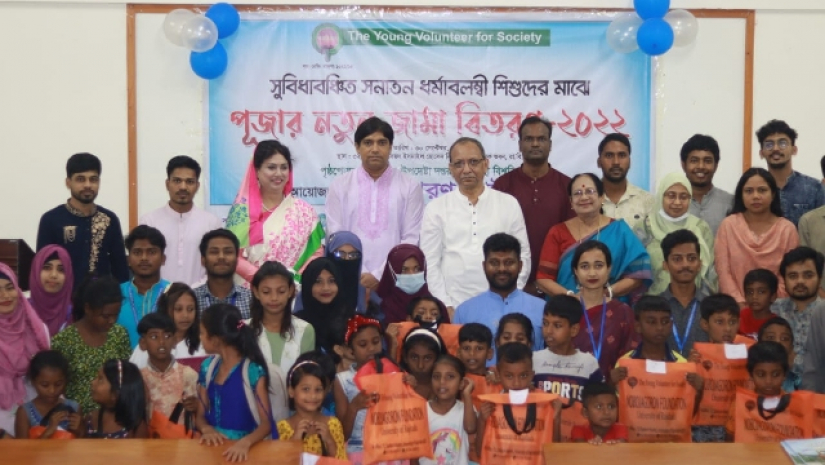 সুবিধাবঞ্চিত শিশুরা পেল পূজার নতুন জামা