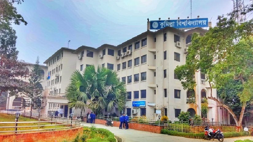 কুবি