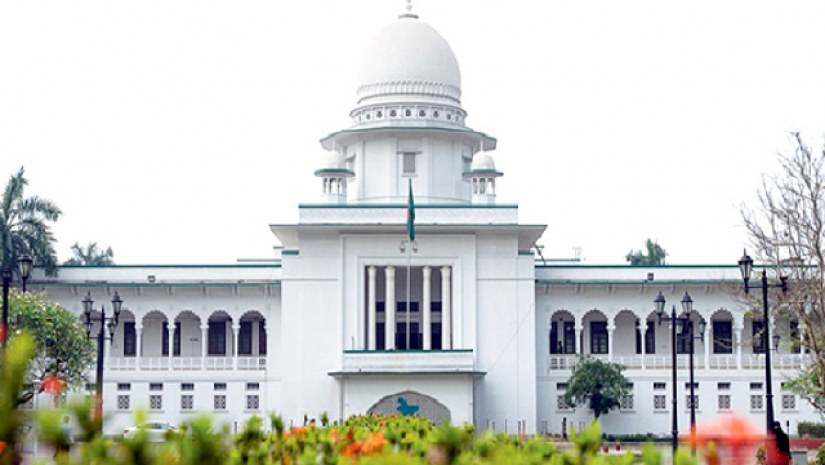 হাইকোর্ট