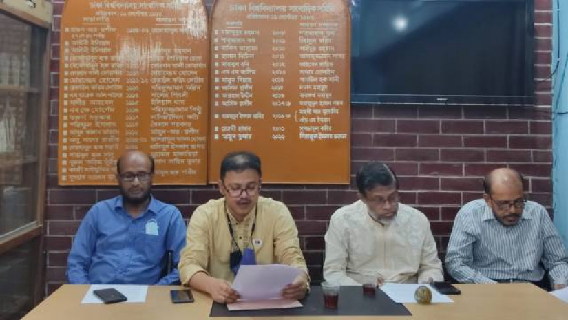 ঢাবিতে ‘আন্তর্জাতিক রুমি সম্মেলন’ শুরু কাল