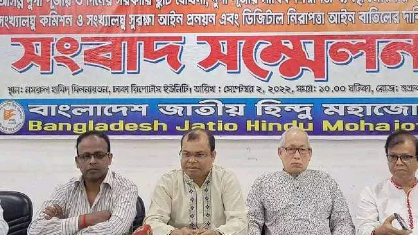 দুর্গাপূজায় তিন দিনের ছুটি দাবি
