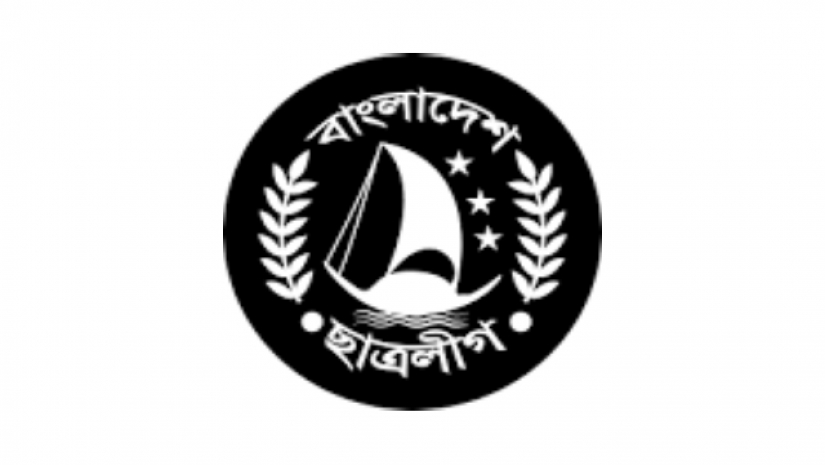 লোগো
