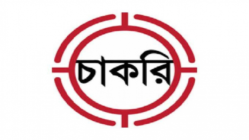 নিয়োগ চলছে ৬ প্রতিষ্ঠানে 