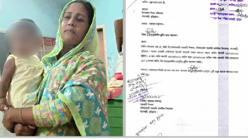 আলেয়া সালমা