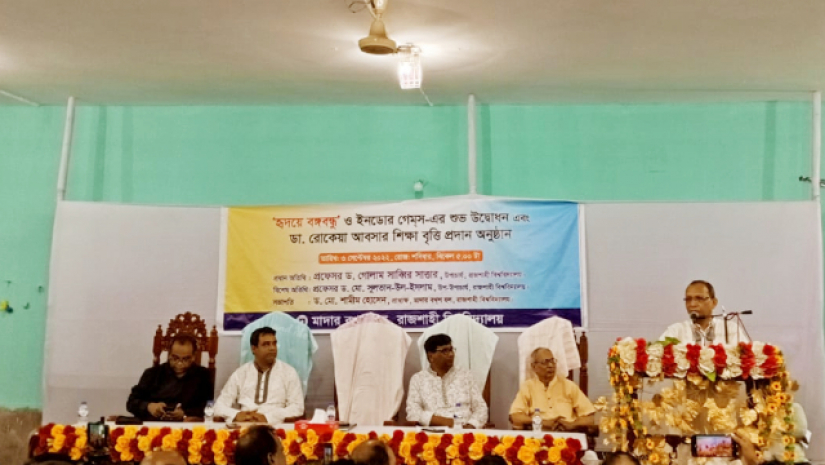 বক্তব্য রাখছেন উপাচার্য অধ্যাপক গোলাম সাব্বির সাত্তার
