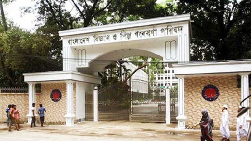 বাংলাদেশ বিজ্ঞান ও শিল্প গবেষণা পরিষদ