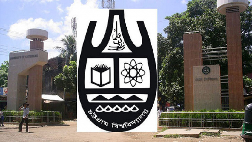 চট্টগ্রাম বিশ্ববিদ্যালয়