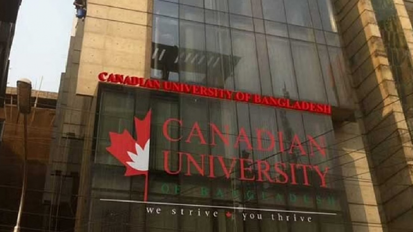 কানাডিয়ান ইউনিভার্সিটি