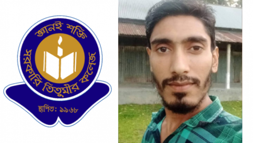 কলেজছাত্র চাঁন মিয়ার চিকিৎসার জন্য প্রয়োজন ৫ লাখ টাকা