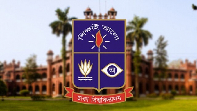 ঢাকা বিশ্ববিদ্যালয়
