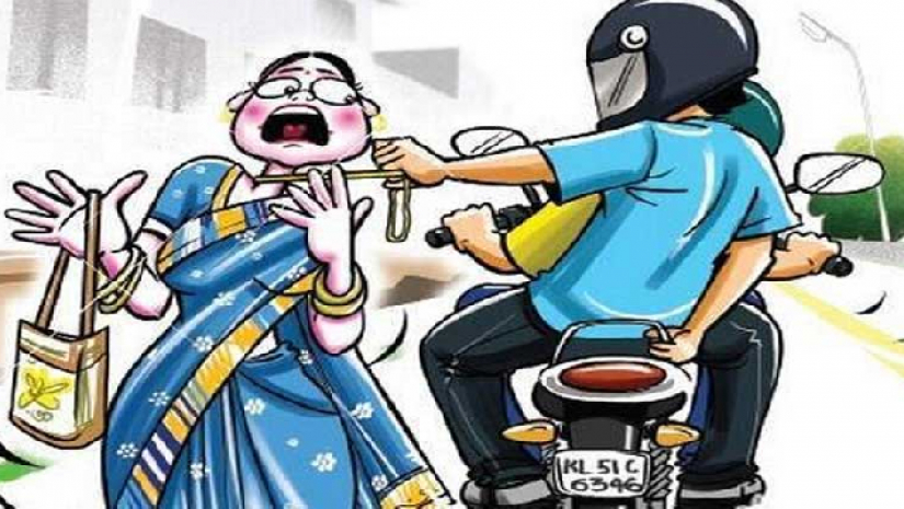 ছিনতাই