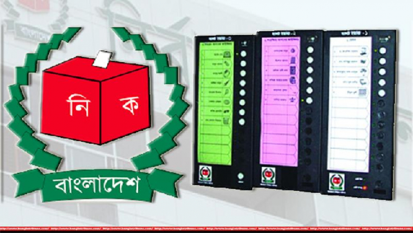 ইভিএম প্রকল্পে ৮ হাজার কোটি টাকা